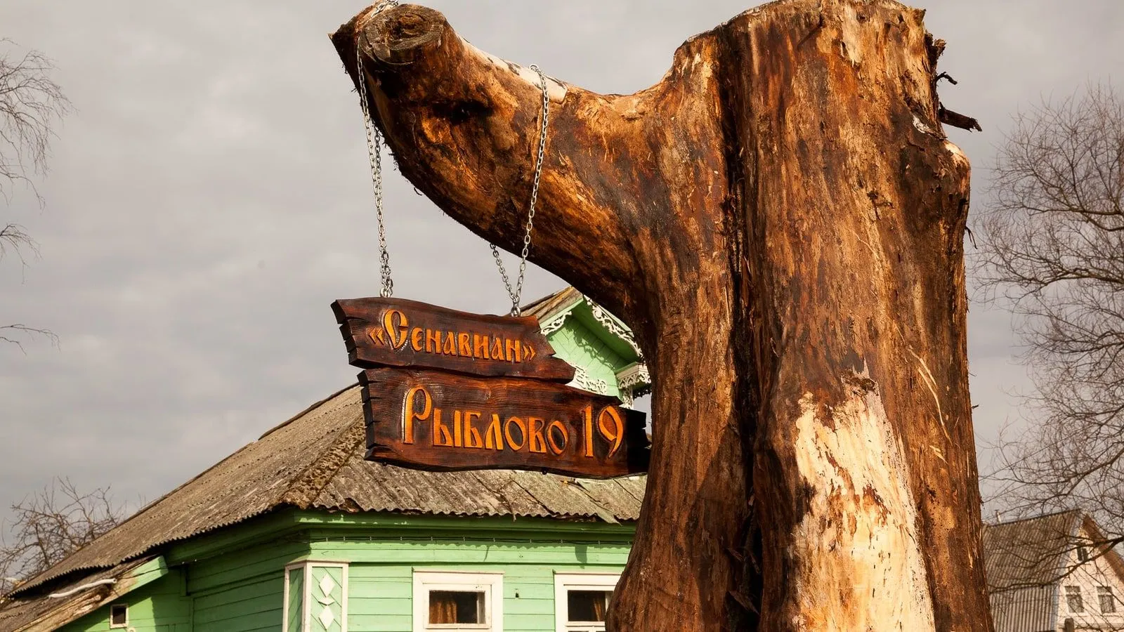У нас обновка
